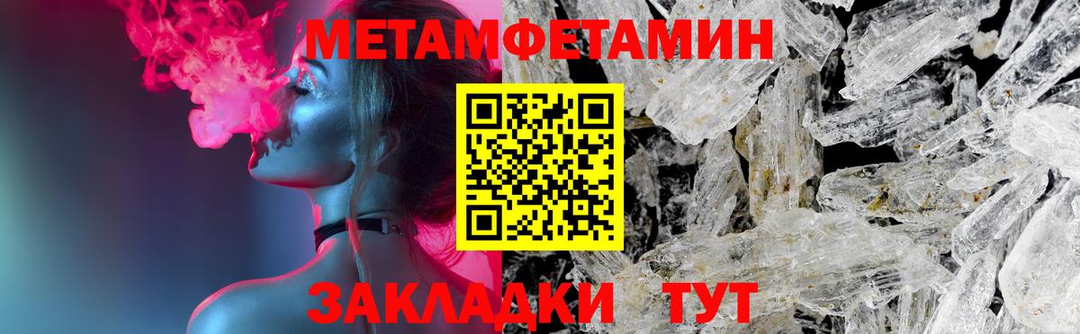 АМФЕТАМИН  АМФ VHQ  АМФ  Красногорск  Вход с VPN 
