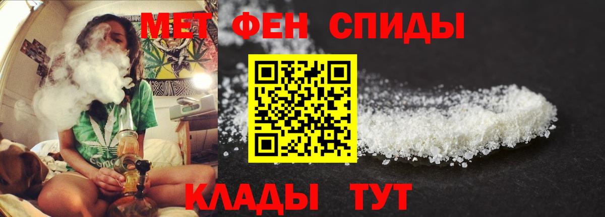 Amphetamine Premium Красногорск