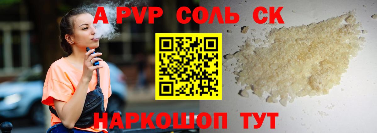 Кокаин  Вход с VPN  Гашиш  Сколько стоит  Гашиш  Мефедрон кристаллы  А ПВП СОЛЬ   Красногорск  Марихуана 