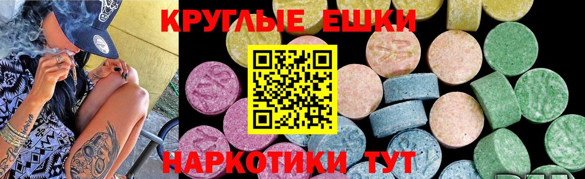 blacksprut сайт  Вход с VPN  Красногорск  Экстази  ЭКСТАЗИ Дубай  ЭКСТАЗИ круглые 