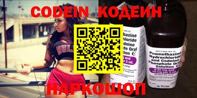 прущие грибы Старая Купавна