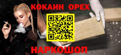 экстази Ставрополь