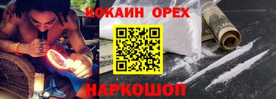 МДМА Сланцы