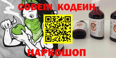 экстази Ставрополь