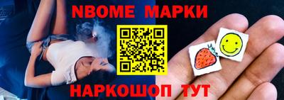 прущие грибы Старая Купавна