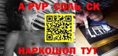 экстази Ставрополь
