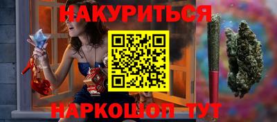 экстази Ставрополь
