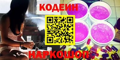 экстази Ставрополь