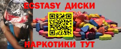 МДМА Среднеуральск