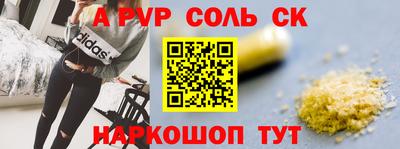 экстази Ставрополь