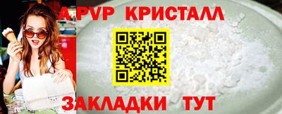 прущие грибы Старая Купавна
