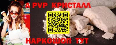 экстази Ставрополь