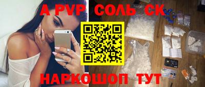 прущие грибы Старая Купавна