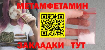 экстази Ставрополь