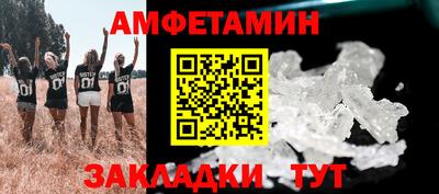 прущие грибы Старая Купавна