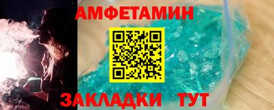 прущие грибы Старая Купавна