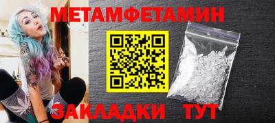 экстази Ставрополь