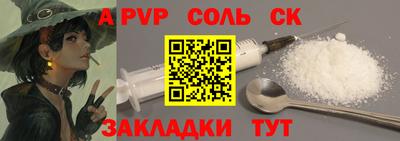 МДМА Среднеуральск