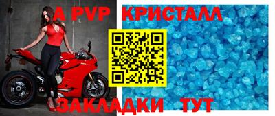 экстази Ставрополь