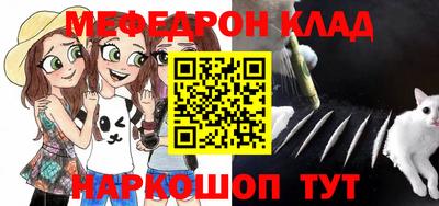 экстази Ставрополь