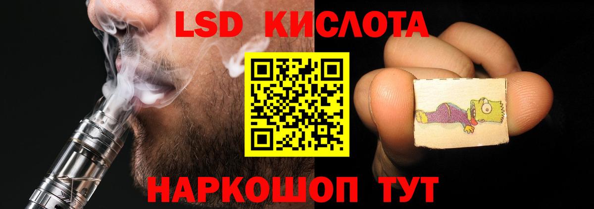 Лсд 25 экстази ecstasy Красногорск