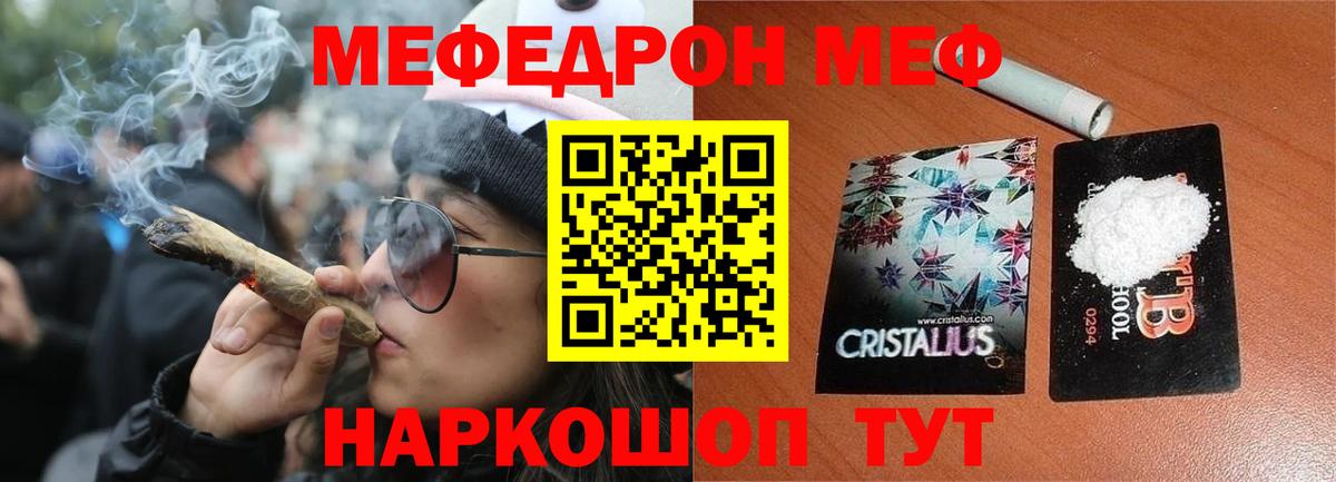 Галлюциногенные грибы Красногорск